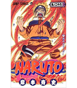 Naruto (Vol. 26)