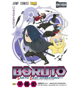 Boruto Saikyo Dash Generations Vol.2