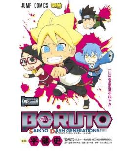 Boruto Saikyo Dash Generations Vol.1
