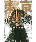 Tokyo Revengers Vol. 17