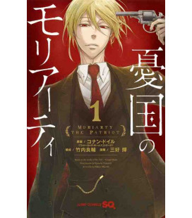 Yukoku no Moriarty Vol. 1 (Moriarty the Patriot)