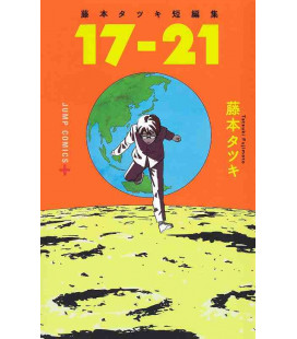17-21 - Tatsuki Fujimoto