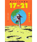 17-21 - Tatsuki Fujimoto