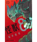 Kaiju No. 8 Vol.1