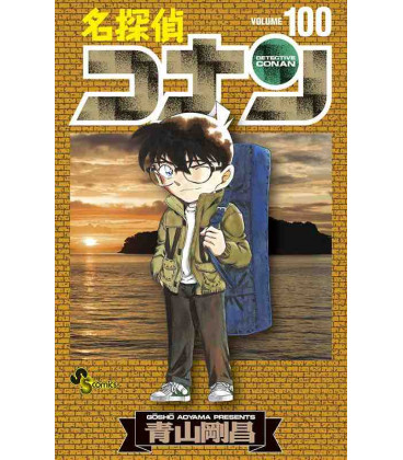 Detective Conan (Vol. 100)