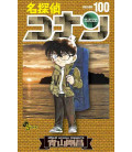 Detective Conan (Vol. 100)