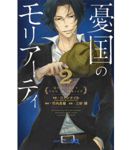 Yukoku no Moriarty Vol. 2 (Moriarty the Patriot)