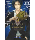 Yukoku no Moriarty Vol. 2 (Moriarty the Patriot)