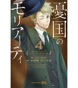 Yukoku no Moriarty Vol. 4 (Moriarty the Patriot)