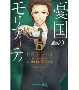 Yukoku no Moriarty Vol. 5 (Moriarty the Patriot)