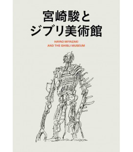 Hayao Miyazaki and the Ghibli Museum