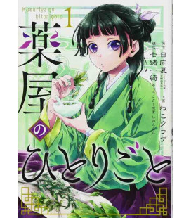 Kusuriya No Hitorigoto Vol.1 (The Apothecary Diaries)