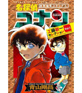 Detective Conan Shinichi Kudo Selection Vol.1