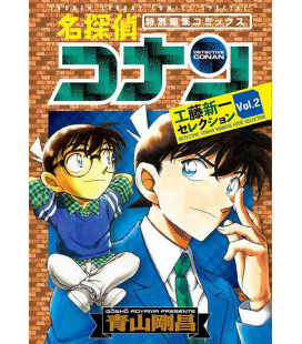 Detective Conan Shinichi Kudo Selection Vol.2