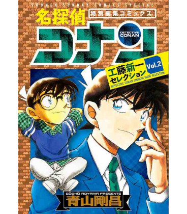 Detective Conan Shinichi Kudo Selection Vol.2