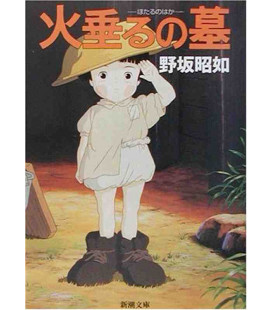 Hotaru no Haka - La tumba de las luciérnagas - Novela de Akiyuki Nosaka