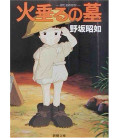 Hotaru no Haka - La tumba de las luciérnagas - Novela de Akiyuki Nosaka