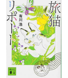 Tabi neko ripoto - The Travelling Cat Chronicles - Novela de Hiro Arikawa 