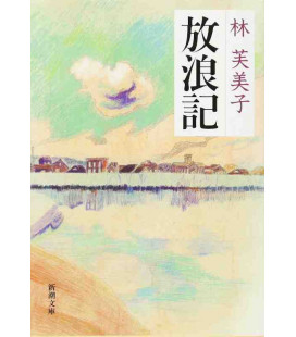 Hourou-ki - Diario de una vagabunda - Novela de Fumiko Hayashi
