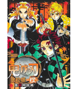 Kimetsu no Yaiba (Guardianes de la noche) Nurie-cho Dai Dai - Libro para colorear