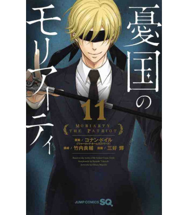Yukoku no Moriarty Vol. 11 (Moriarty the Patriot)