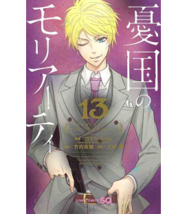 Yukoku no Moriarty Vol. 13 (Moriarty the Patriot)