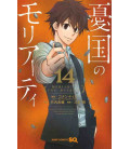 Yukoku no Moriarty Vol. 14 (Moriarty the Patriot)