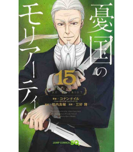 Yukoku no Moriarty Vol. 15 (Moriarty the Patriot)
