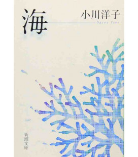 Umi - El Mar - Novela de Yoko Ogawa 