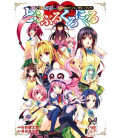 To Love-Ru Series 10th Anniversary Book - To Love-Ru Chronicle