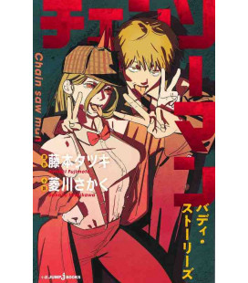 Chainsaw Man Buddy Stories - Novela ligera basada en el manga