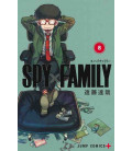Spy X Family Vol. 8