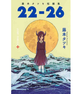 22-26 - Tatsuki Fujimoto