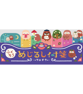 Marcadores adhesivos Kurochiku (Kyoto, Japón) - Modelo Fukurou