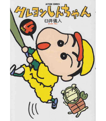 Shin Chan (Vol.4)