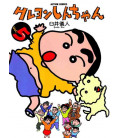Shin Chan (Vol.5)