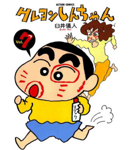 Shin Chan (Vol.7)