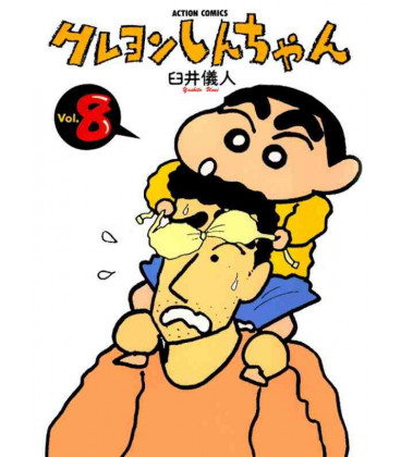 Shin Chan (Vol.8)