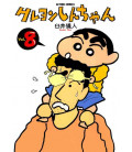 Shin Chan (Vol.8)