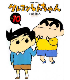 Shin Chan (Vol.10)