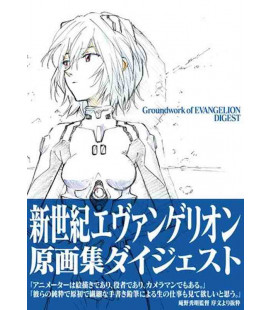 Groundwork of Evangelion Digest - Art Book