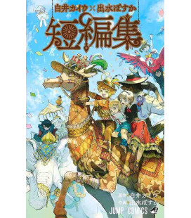 Historias cortas de Kaiu Shirai y Posuka Demizu