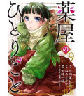 Kusuriya No Hitorigoto Vol.9 (The Apothecary Diaries)