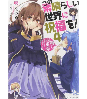 Kono subarashi sekai ni shukufuku wo! Vol.4 - Novela de Akatsuki Natsume
