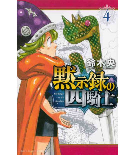 Four Knights of the Apocalypse Vol. 4 (Mokushiroku no Yonkishi)