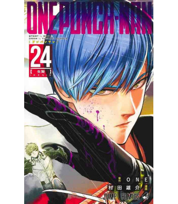 One Punch Man (Vol.24)