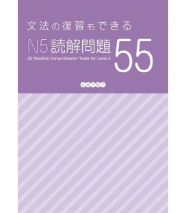 55 Reading and Grammar Comprehension Tests for JLPT N5