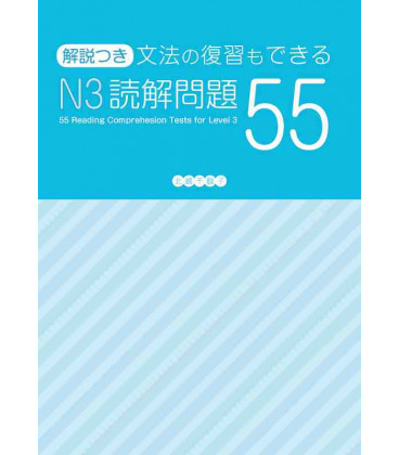 55 Reading and Grammar Comprehension Tests for JLPT N3