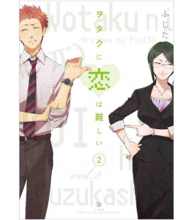 Wotaku ni Koi wa Muzukashii Vol.2 (Love Is Hard for Otaku)
