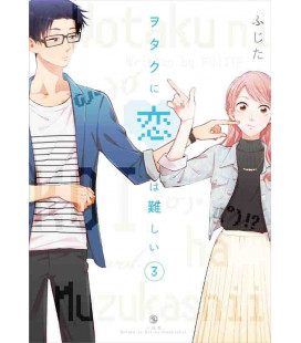 Wotaku ni Koi wa Muzukashii Vol.3 (Love Is Hard for Otaku)